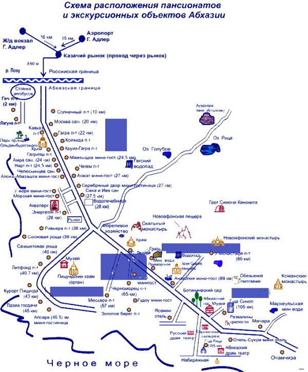 Карта гагры с отелями и пансионатами подробная